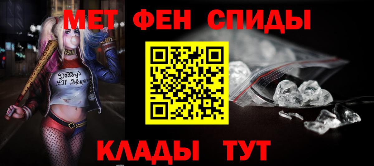 Amphetamine  АМФ  Кувандык  hydra как зайти  Вход с VPN  Amphetamine 97% 