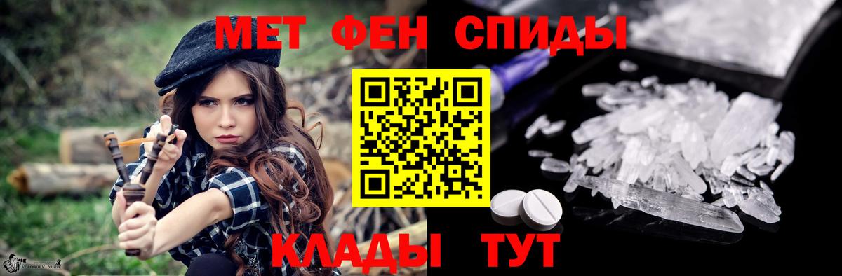 Амфетамин 98% Кувандык