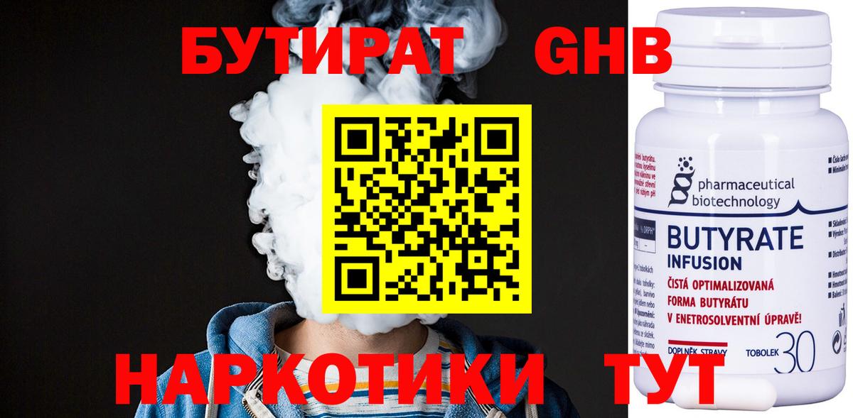  Cocaine Кувандык