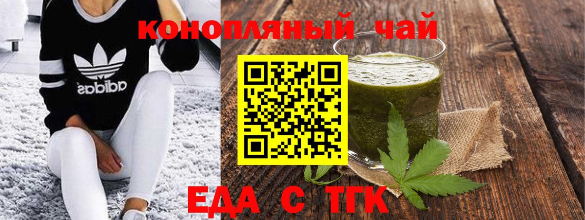 Canna-Cookies марихуана Кувандык