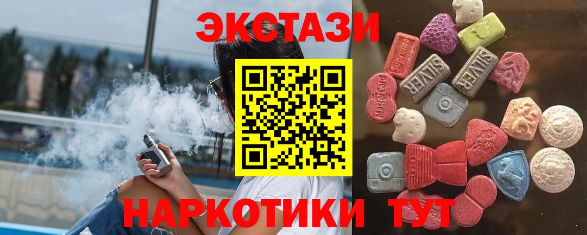 Экстази Philipp Plein  Вход с VPN  omg сайт  Кувандык 