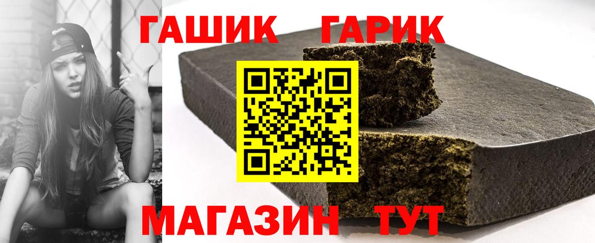 ГАШИШ VHQ Кувандык