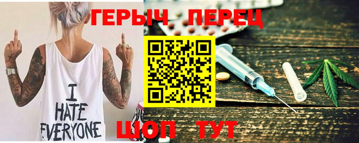 Кувандык  Героин  Вход с VPN  Героин хмурый 