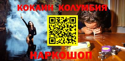 синтетический гашиш Комсомольск-на-Амуре