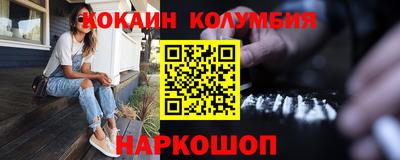 синтетический гашиш Комсомольск-на-Амуре