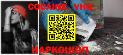 синтетический гашиш Комсомольск-на-Амуре