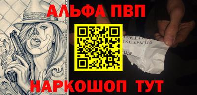 синтетический гашиш Комсомольск-на-Амуре