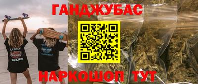 синтетический гашиш Комсомольск-на-Амуре