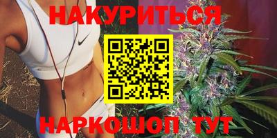дистиллят марихуана Коммунар