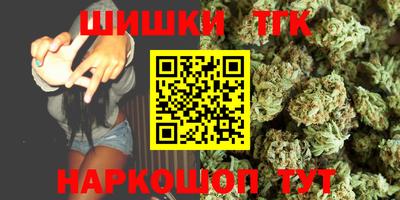 синтетический гашиш Комсомольск-на-Амуре
