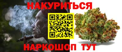 синтетический гашиш Комсомольск-на-Амуре