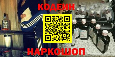 синтетический гашиш Комсомольск-на-Амуре