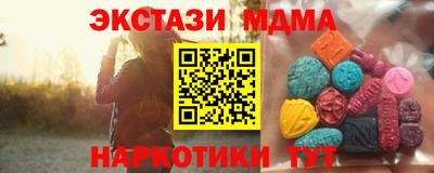 синтетический гашиш Комсомольск-на-Амуре