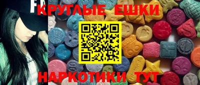синтетический гашиш Комсомольск-на-Амуре