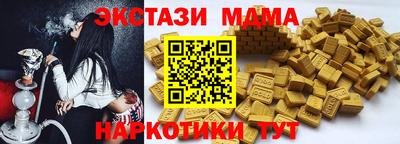дистиллят марихуана Коммунар