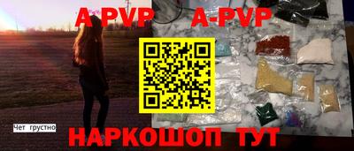 синтетический гашиш Комсомольск-на-Амуре