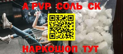 дистиллят марихуана Коммунар