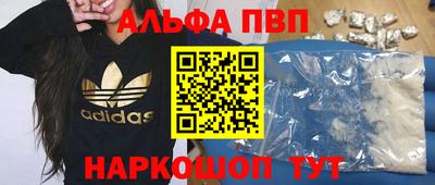 синтетический гашиш Комсомольск-на-Амуре