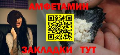 синтетический гашиш Комсомольск-на-Амуре