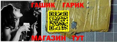 синтетический гашиш Комсомольск-на-Амуре