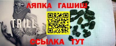 дистиллят марихуана Коммунар