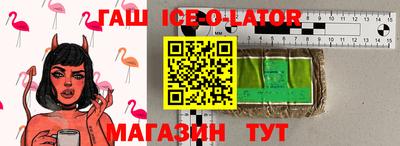 дистиллят марихуана Коммунар