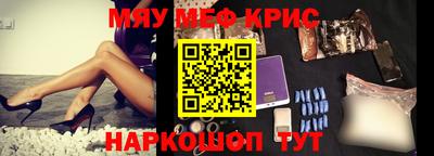 синтетический гашиш Комсомольск-на-Амуре