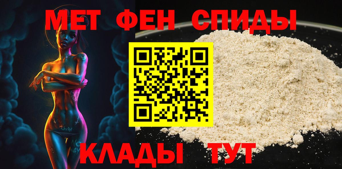 Кувандык  Первитин витя  Вход с VPN 