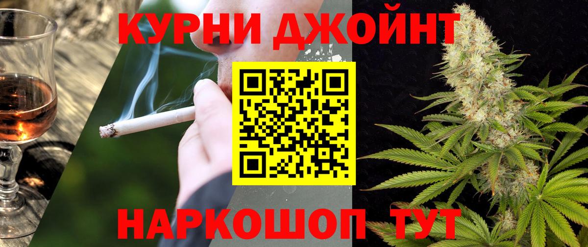 Кувандык  Шишки марихуана Bruce Banner  Вход с VPN  Шишки марихуана LSD WEED  Марихуана конопля 